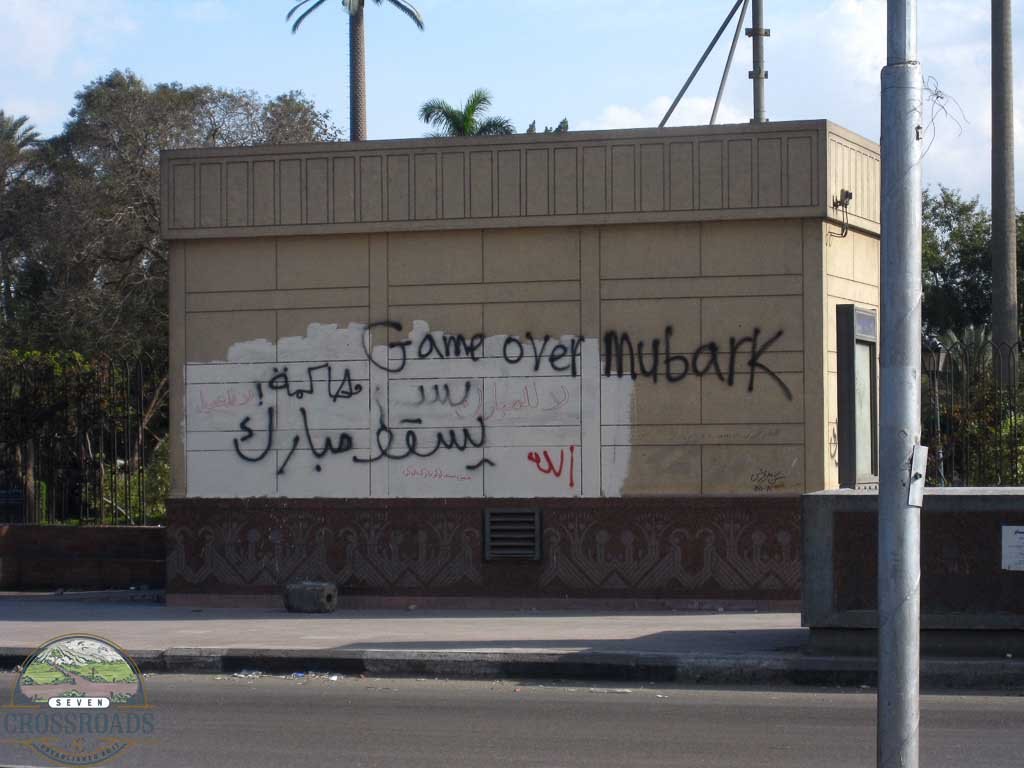 A Building with "Game Over Mubarak" spray painted on it